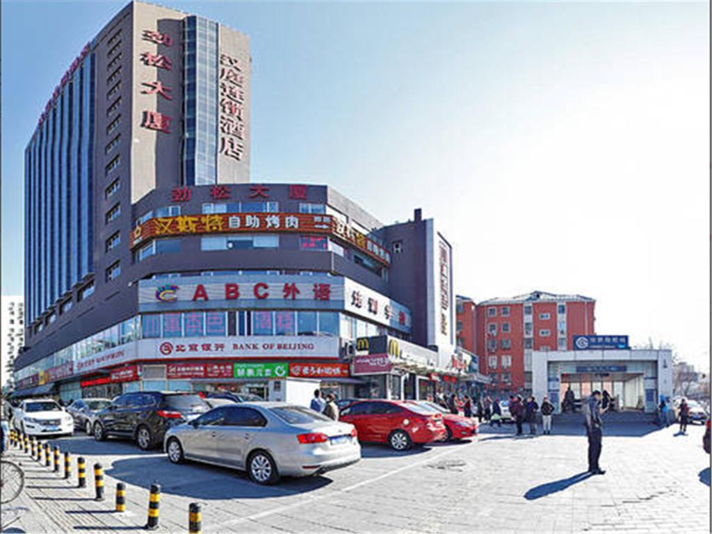 Hanting Express Beijing Guomao Экстерьер фото