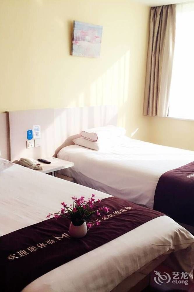 Hanting Express Beijing Guomao Экстерьер фото
