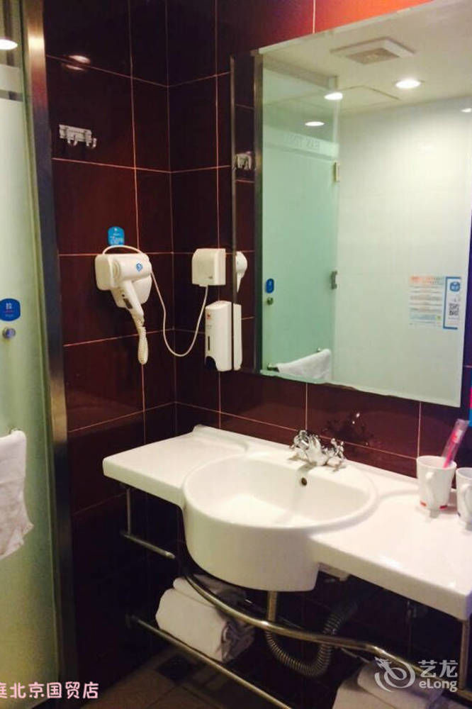 Hanting Express Beijing Guomao Экстерьер фото