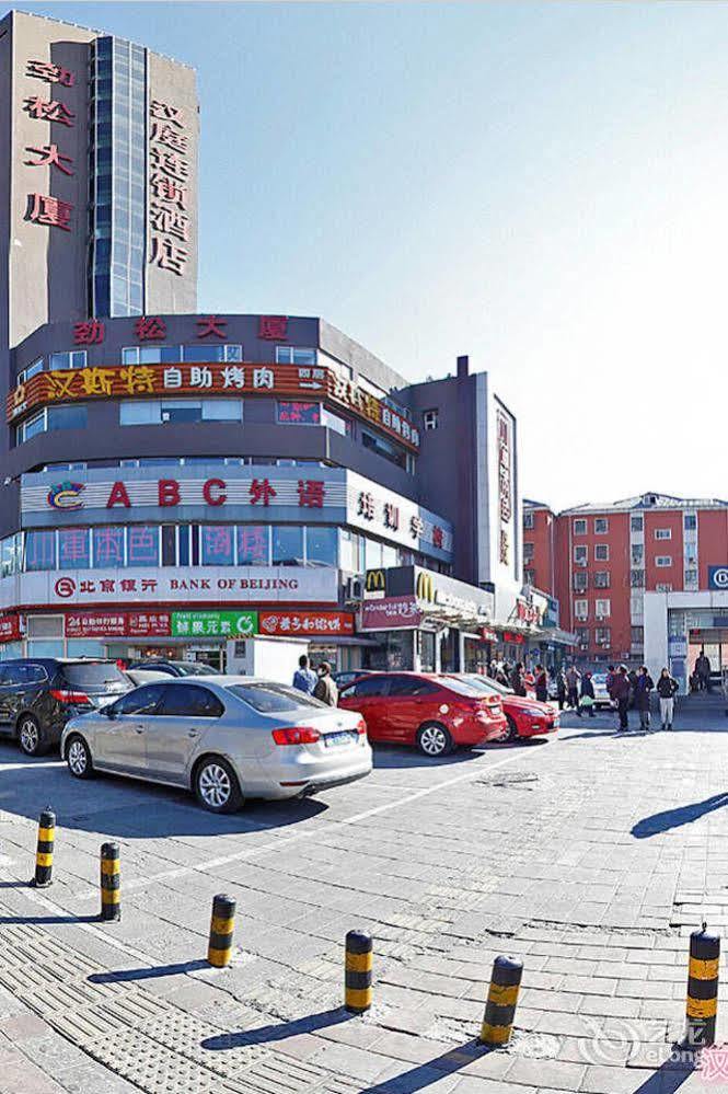 Hanting Express Beijing Guomao Экстерьер фото